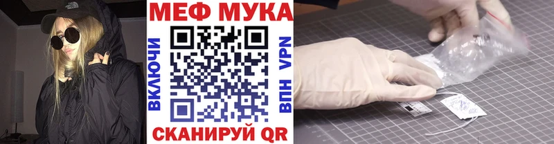 Где купить Удомля ГАШИШ Cocaine МЕГА tor АМФ Кетамин Конопля МЕФ Метамфетамин СК