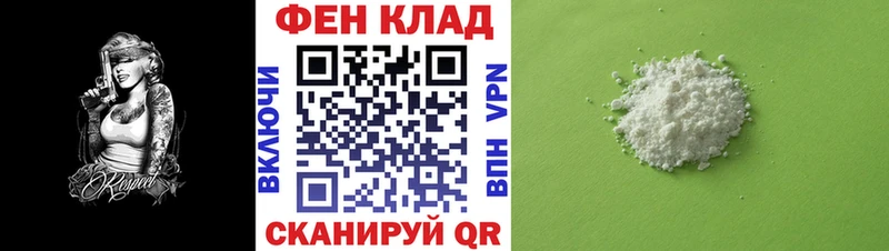 ОМГ ОМГ ссылка  закладка  Удомля  Amphetamine 97% 