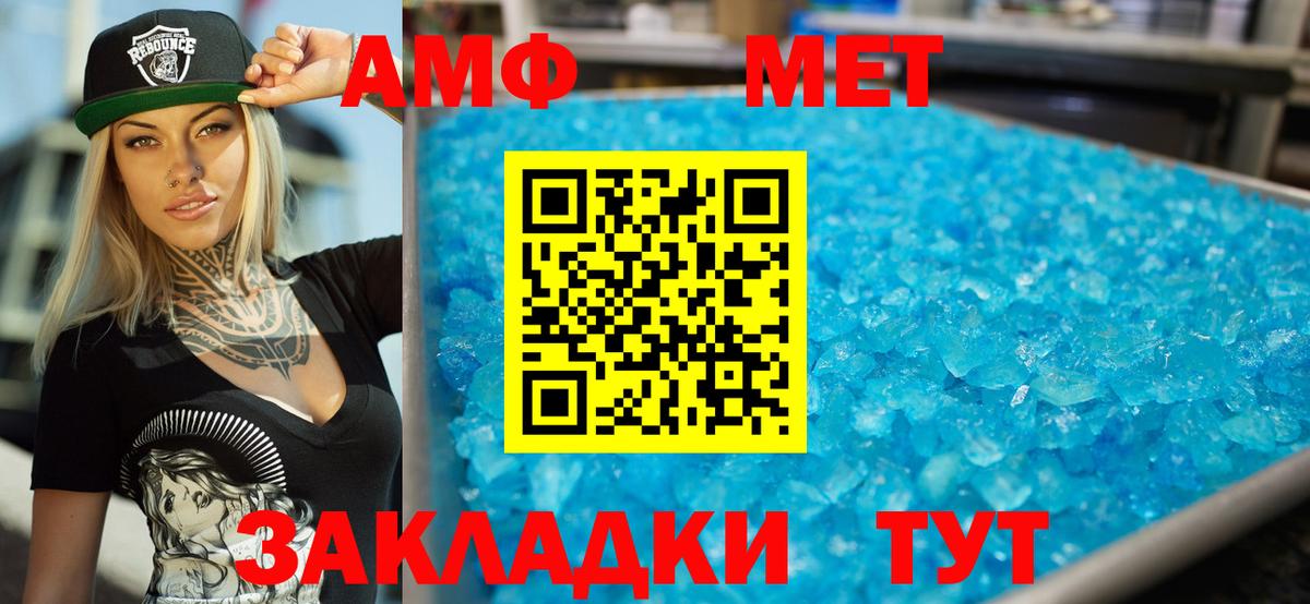 даркнет какой сайт  Amphetamine  Вход с VPN  АМФ 98%  Удомля 