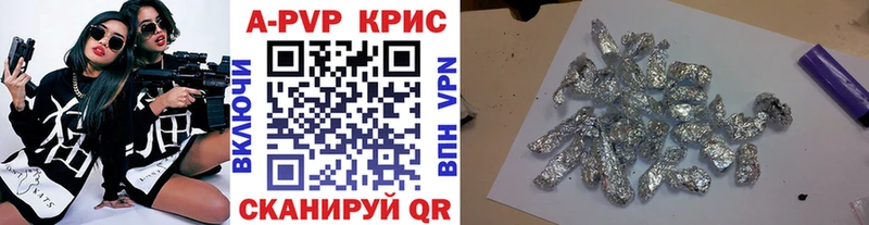 где купить наркоту  Удомля  Альфа ПВП VHQ 