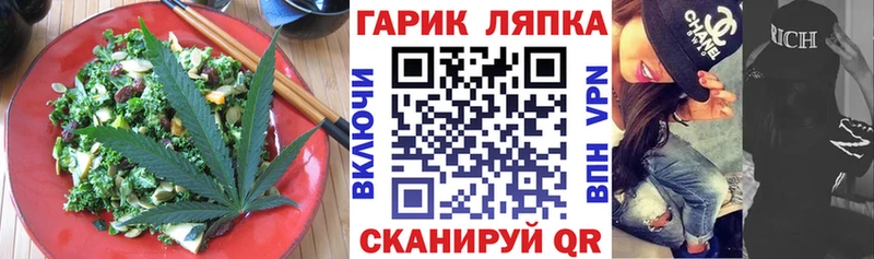 Еда ТГК марихуана ОМГ ОМГ как зайти Удомля где купить наркотик