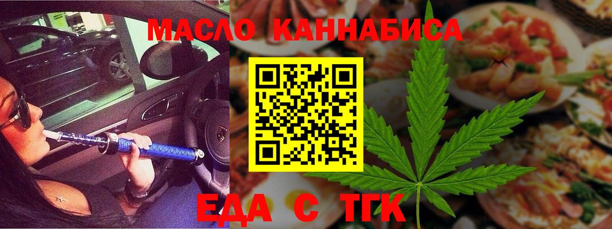 Canna-Cookies марихуана Удомля