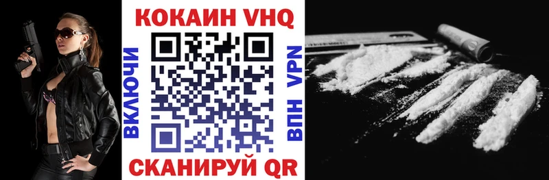 КОКАИН Перу  Удомля 