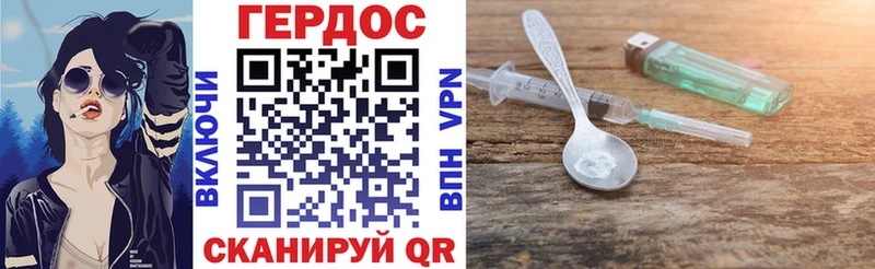 где продают   Удомля  Героин герыч 