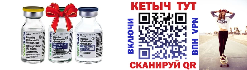 КЕТАМИН VHQ  даркнет сайт  Удомля 
