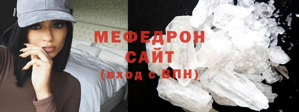 меф VHQ Абдулино
