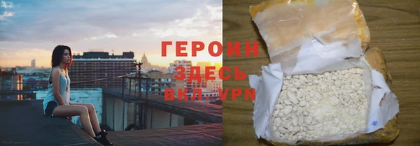 героин Алексин