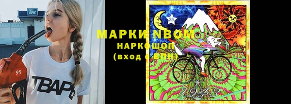 альфа пвп VHQ Горняк