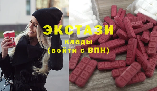 марихуана Абаза