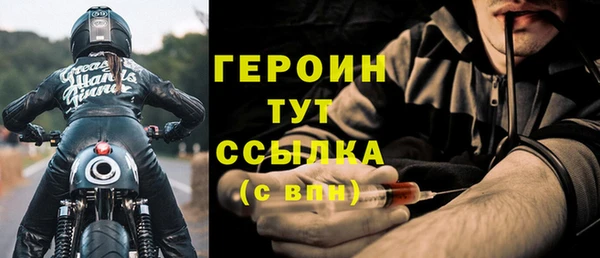 героин Алексин