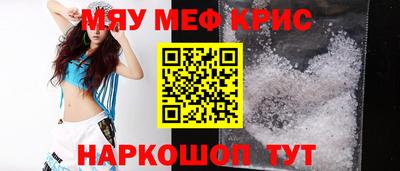 синтетический гашиш Пенза
