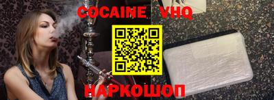 синтетический гашиш Пенза