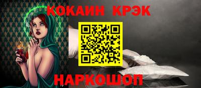 кокс Партизанск