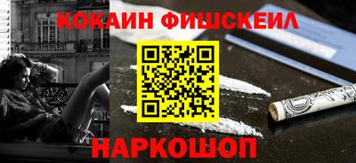 кокс Партизанск