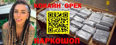 синтетический гашиш Первоуральск