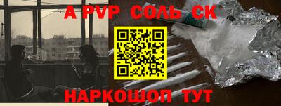 синтетический гашиш Пенза