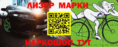 синтетический гашиш Пенза