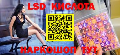 синтетический гашиш Пенза