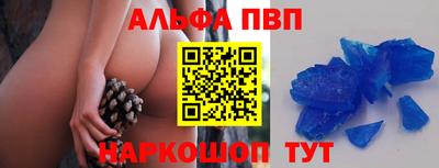 синтетический гашиш Первоуральск