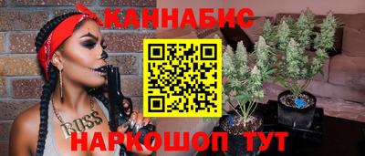 синтетический гашиш Первоуральск