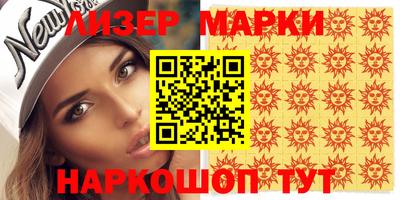 кокс Партизанск