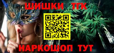 синтетический гашиш Первоуральск