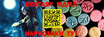 синтетический гашиш Первоуральск