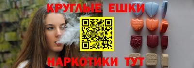 синтетический гашиш Первоуральск