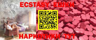 синтетический гашиш Пенза
