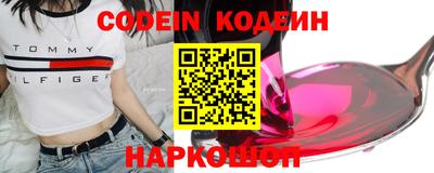 синтетический гашиш Пенза
