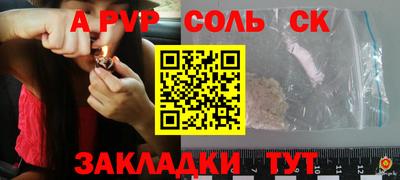 кокс Партизанск