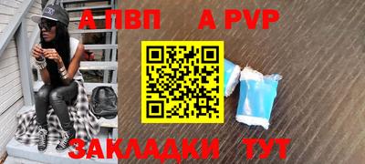 синтетический гашиш Первоуральск