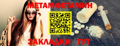 синтетический гашиш Пенза