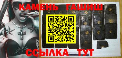 синтетический гашиш Пенза