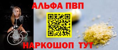 кокс Партизанск