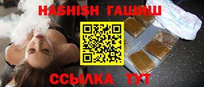 синтетический гашиш Пенза