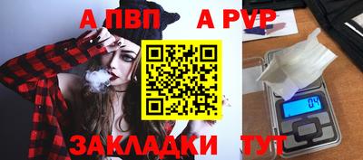 синтетический гашиш Пенза