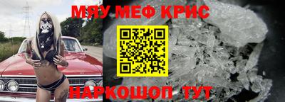 кокс Партизанск