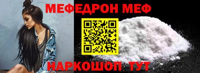 синтетический гашиш Первоуральск