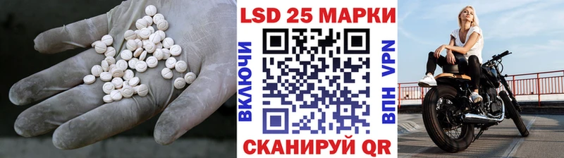 что такое Удомля Лсд 25 экстази кислота