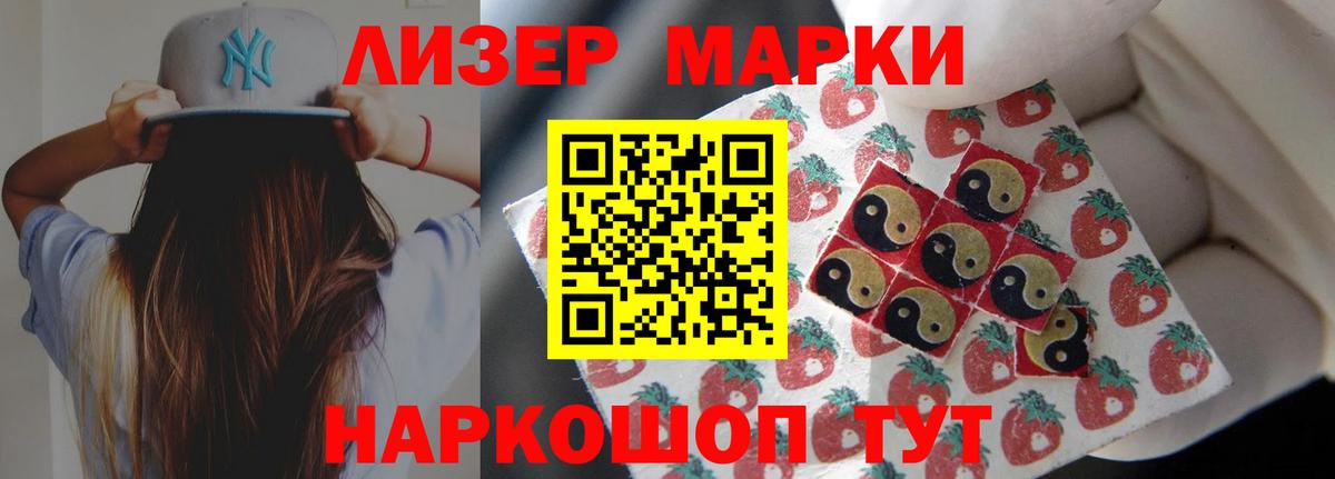 LSD-25 экстази кислота  Лсд 25 экстази ecstasy  Удомля  Вход с VPN 