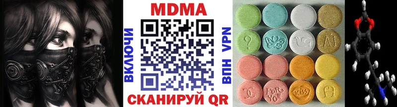 МДМА Molly  shop формула  Удомля  что такое наркотик 