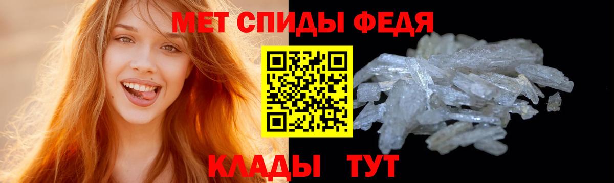 МЕТАМФЕТАМИН мет  Вход с VPN  МЕТАМФЕТАМИН мет  Удомля 