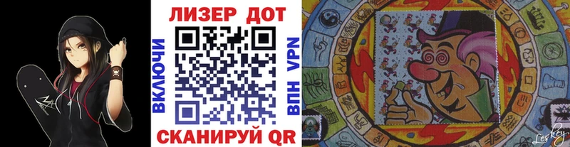 Марки 25I-NBOMe 1500мкг  Удомля 