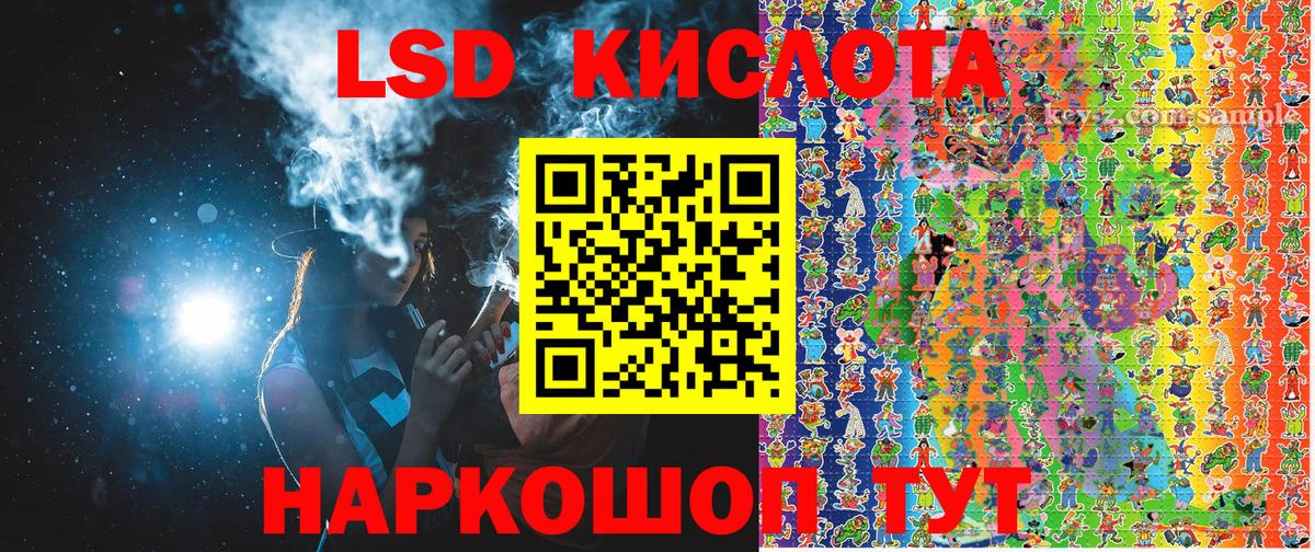 Наркотические марки 1500мкг Удомля