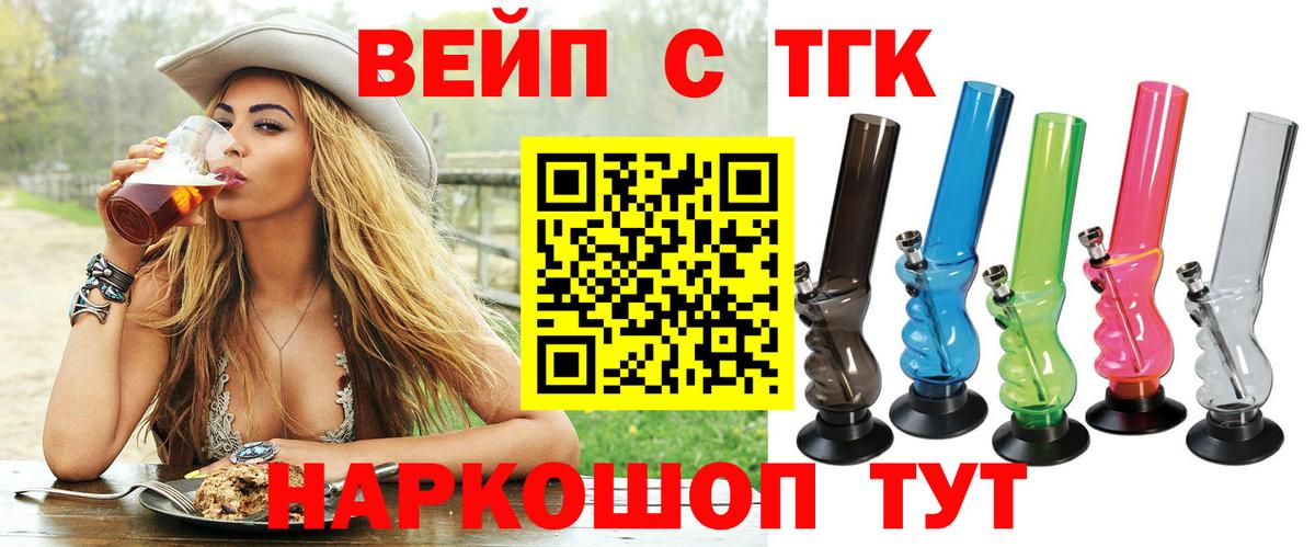 Удомля  МАРИХУАНА  МЕФ кристаллы  Вход с VPN  Гашиш  МДМА  МЕФ  Cocaine  КОКАИН 