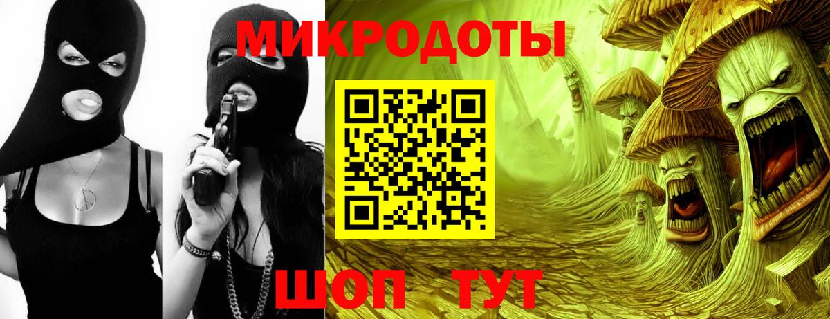 Псилоцибиновые грибы GOLDEN TEACHER  Вход с VPN  что такое   Удомля 