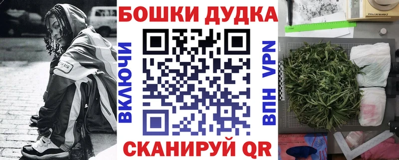 Каннабис конопля  Удомля 
